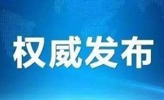官宣！歐盾科技將參加長葛市2020年中國建筑機械交易會