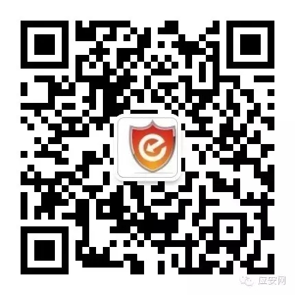公安部警用裝備采購中心2018-2019年度警用無人駕駛裝備協(xié)議供貨采購項目公開