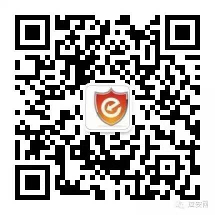 行業(yè)大單！北京市公安局（141臺(tái)）單兵便攜式無(wú)人機(jī)反制裝備購(gòu)置項(xiàng)目招標(biāo)公告(圖1)