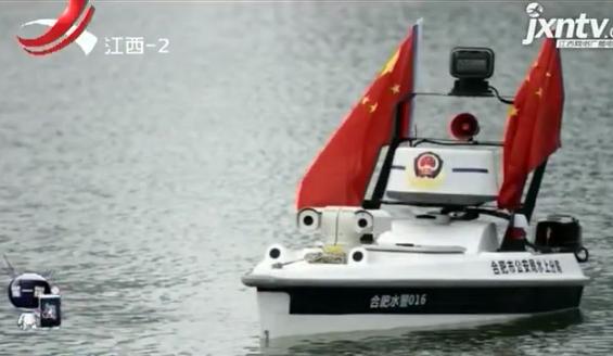 世界首次！警用無(wú)人駕駛巡邏艇正式上崗！