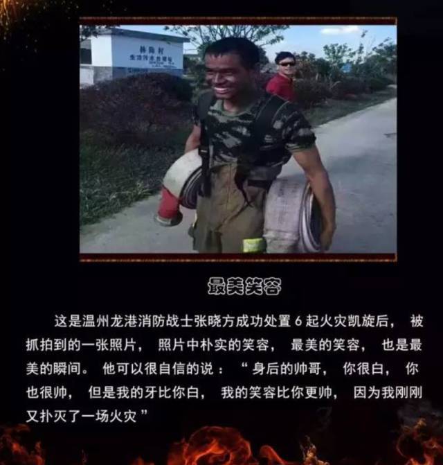 浴火重生的逆行者，肌肉越大責(zé)任越大，這才是真漢子——中國消防員(圖16)