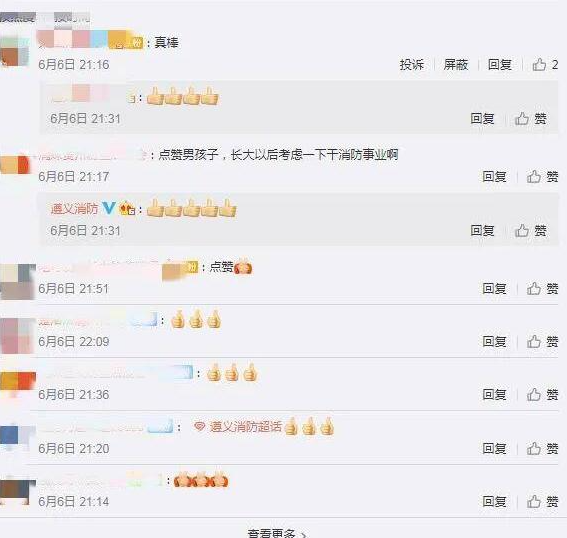 這條街最靚的仔！男孩為消防帶路上熱搜引網(wǎng)友怒贊：少年強(qiáng)則國強(qiáng)(圖6)