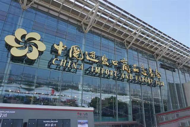 歐盾科技受邀第127屆廣交會(huì)，華麗開(kāi)啟工業(yè)盛宴，領(lǐng)略歐盾風(fēng)范