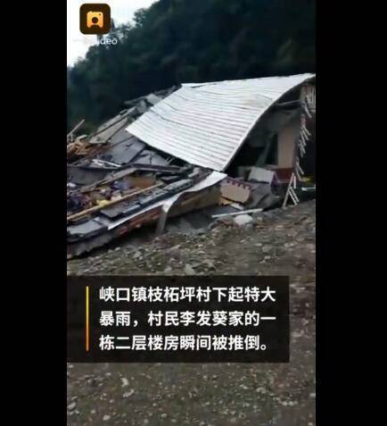 湖北村民50萬建的新房被洪水沖倒，一家人居無定所(圖2)