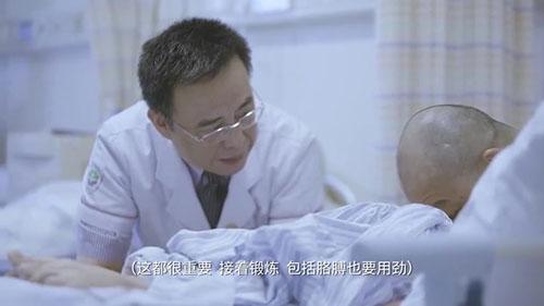 身體被敲斷4次的折疊人出院，打開折疊人生(圖9)