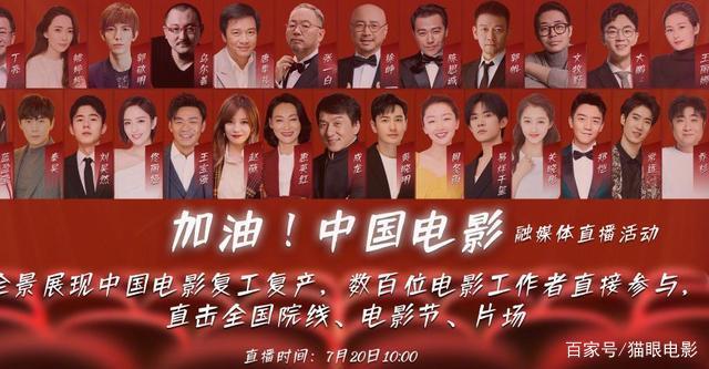 北京國(guó)際電影節(jié)也要來(lái)啦，定檔八月下旬舉行(圖3)