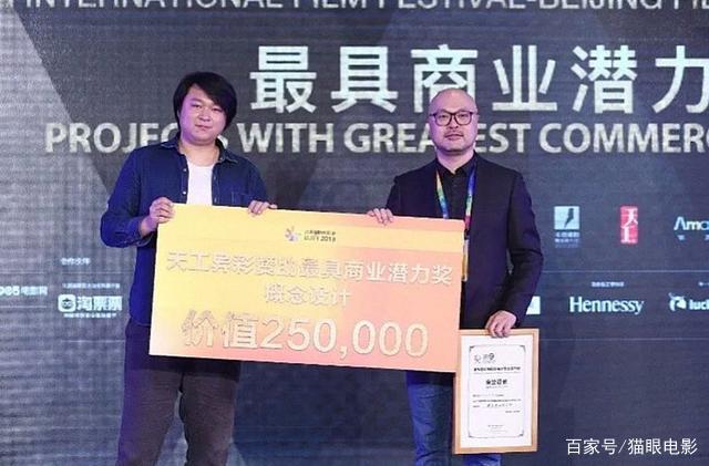 北京國(guó)際電影節(jié)也要來(lái)啦，定檔八月下旬舉行(圖6)