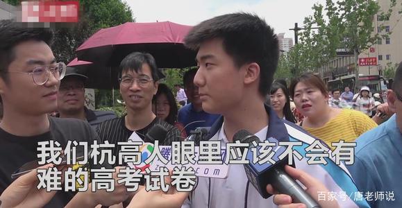 還記得那個(gè)“一字馬”女生嗎？她高考成績(jī)出來了，網(wǎng)友卻炸鍋了！(圖4)