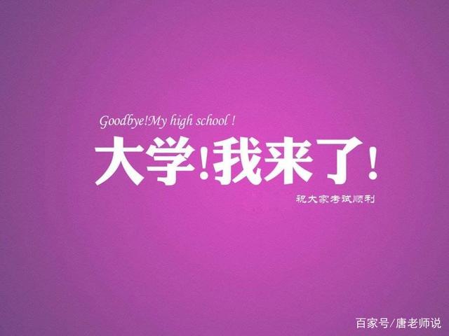 還記得那個(gè)“一字馬”女生嗎？她高考成績(jī)出來了，網(wǎng)友卻炸鍋了！(圖5)