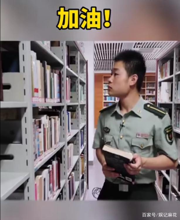 正能量！搬磚男孩工地上收到通知書，如今畢業(yè)成為一名軍官！(圖3)