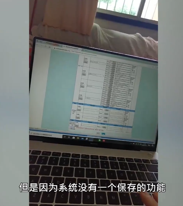誰來擔責?高考生因系統(tǒng)崩潰錯過志愿填報，今年超一本線79分(圖2)