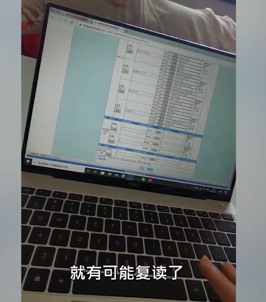 誰來擔責?高考生因系統(tǒng)崩潰錯過志愿填報，今年超一本線79分(圖7)
