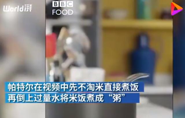 BBC蛋炒飯教程氣壞亞洲網友什么情況？終于真相了，原來是這樣(圖2)