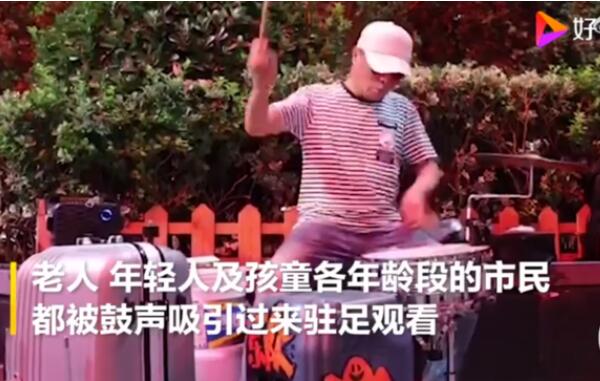 都是有故事的人！鄭州70歲架子鼓大爺喊話劉憲華 你敢接招嗎？(圖2)