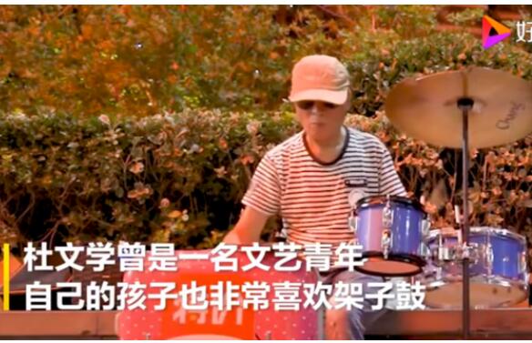 都是有故事的人！鄭州70歲架子鼓大爺喊話劉憲華 你敢接招嗎？(圖1)
