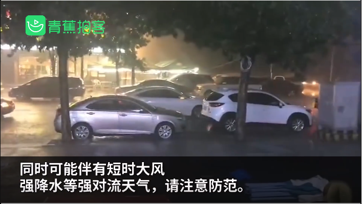 沈陽暴雨天降火龍劈向高樓，網(wǎng)友熱議：一路火花帶閃電，是誰拿菜刀砍電線？(圖3)