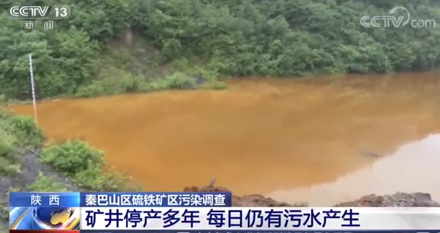 礦井停產(chǎn)20年溪水仍是黃褐色，村民：這水畜生都不能喝