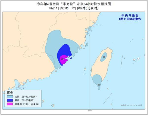 “米克拉”登陸！如何做好防范工作？(圖4)