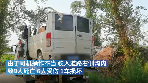 黑龍江五常一小客車發(fā)生事故致9死6傷，網(wǎng)友熱議：操作不當(dāng)是主因，不超載也會(huì)造成悲劇 (圖3)