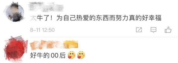 大神！00后大學(xué)生成功發(fā)射自制火箭 網(wǎng)友驚了 (圖9)