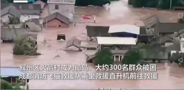 四川村民被洪水圍困屋頂，村民用揮旗的方式求救(圖2)