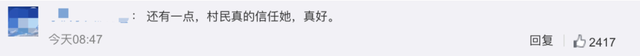 女子發(fā)現(xiàn)客廳1厘米裂縫救下21戶村民，6座民房被夷為平地(圖10)
