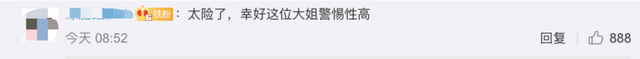 女子發(fā)現(xiàn)客廳1厘米裂縫救下21戶村民，6座民房被夷為平地(圖11)