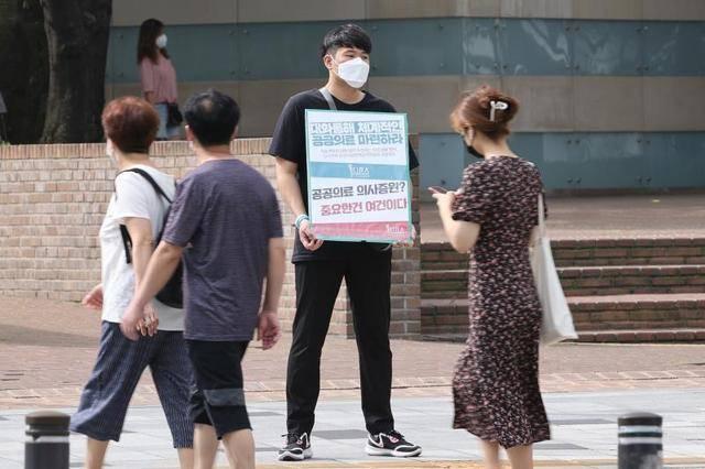 韓國政府與醫(yī)界沒談攏，13萬名醫(yī)生罷工3天