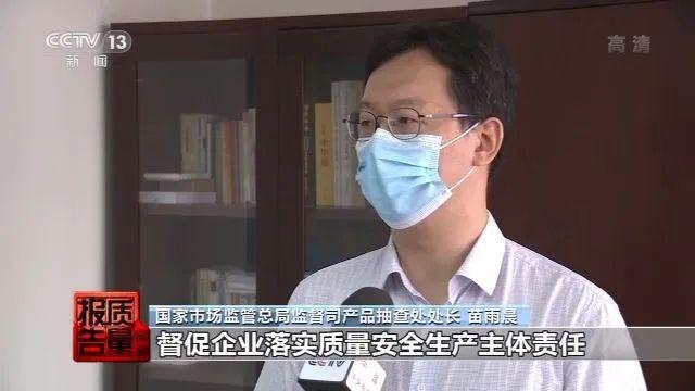 央視曝光，你常坐的這些辦公椅不合格！爆炸、起火，還會(huì)致癌(圖10)