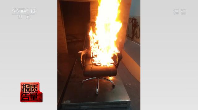央視曝光，你常坐的這些辦公椅不合格！爆炸、起火，還會(huì)致癌(圖9)