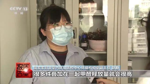 央視曝光，你常坐的這些辦公椅不合格！爆炸、起火，還會(huì)致癌(圖8)