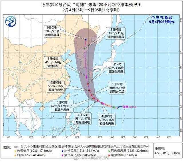 臺(tái)風(fēng)“美莎克”致吉林玉米大面積倒伏，像棉被一樣鋪在地上，減產(chǎn)已成定局(圖6)