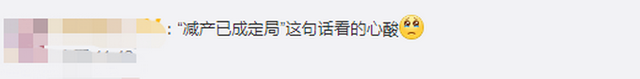 臺(tái)風(fēng)“美莎克”致吉林玉米大面積倒伏，像棉被一樣鋪在地上，減產(chǎn)已成定局(圖4)