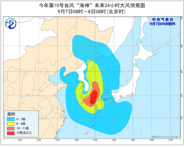 臺(tái)風(fēng)藍(lán)色預(yù)警！“海神”8日凌晨移入吉林省境內(nèi)(圖2)