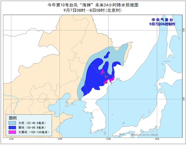 臺(tái)風(fēng)藍(lán)色預(yù)警！“海神”8日凌晨移入吉林省境內(nèi)(圖3)