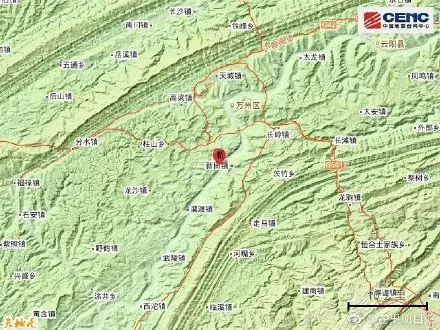 中國(guó)地震臺(tái)網(wǎng)：重慶萬(wàn)州區(qū)發(fā)生3.2級(jí)地震，網(wǎng)友熱議：三峽學(xué)院學(xué)生哭泣，重慶不是不是地震帶嗎？(圖2)
