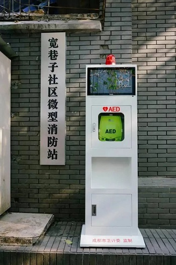 救命神器AED有多重要——你認(rèn)識它嗎？(圖14)