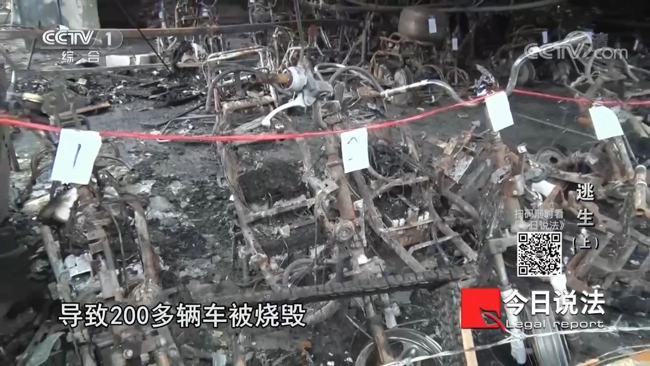 請記住還有一種逃生，叫關(guān)好房門（上）(圖1)