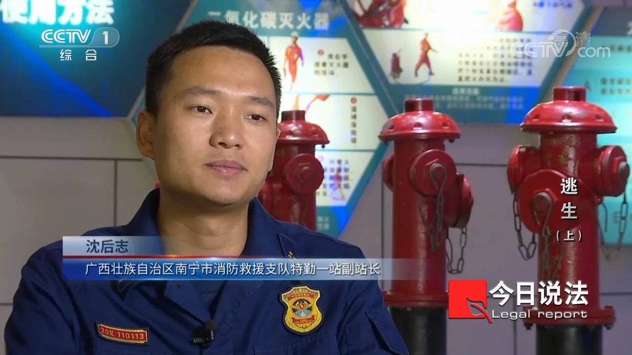 請記住還有一種逃生，叫關(guān)好房門（上）(圖6)
