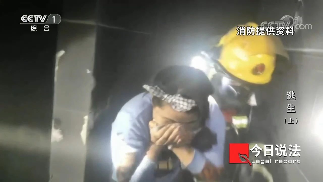 請記住還有一種逃生，叫關(guān)好房門（上）(圖5)