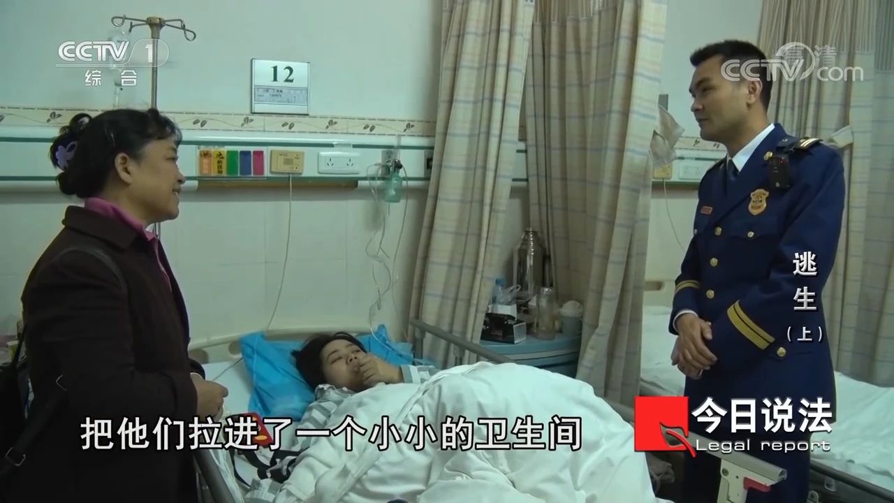 請記住還有一種逃生，叫關(guān)好房門（上）(圖8)