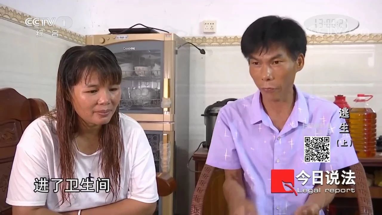 請記住還有一種逃生，叫關(guān)好房門（上）(圖9)