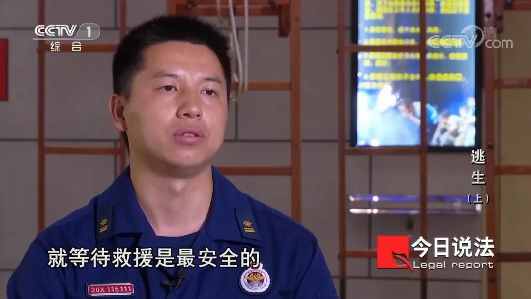 請記住還有一種逃生，叫關(guān)好房門（上）(圖12)