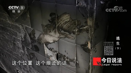 請記住還有一種逃生，叫關(guān)好房門（下）(圖1)