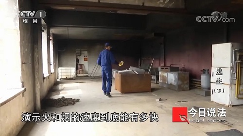 請記住還有一種逃生，叫關(guān)好房門（下）(圖8)
