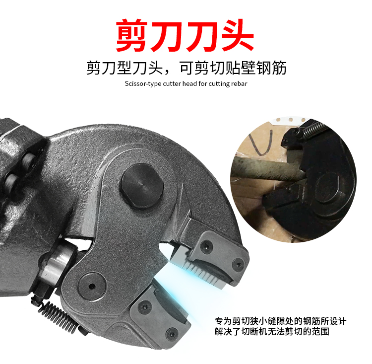 單人手提式電動鋼筋剪有什么好處？(圖4)