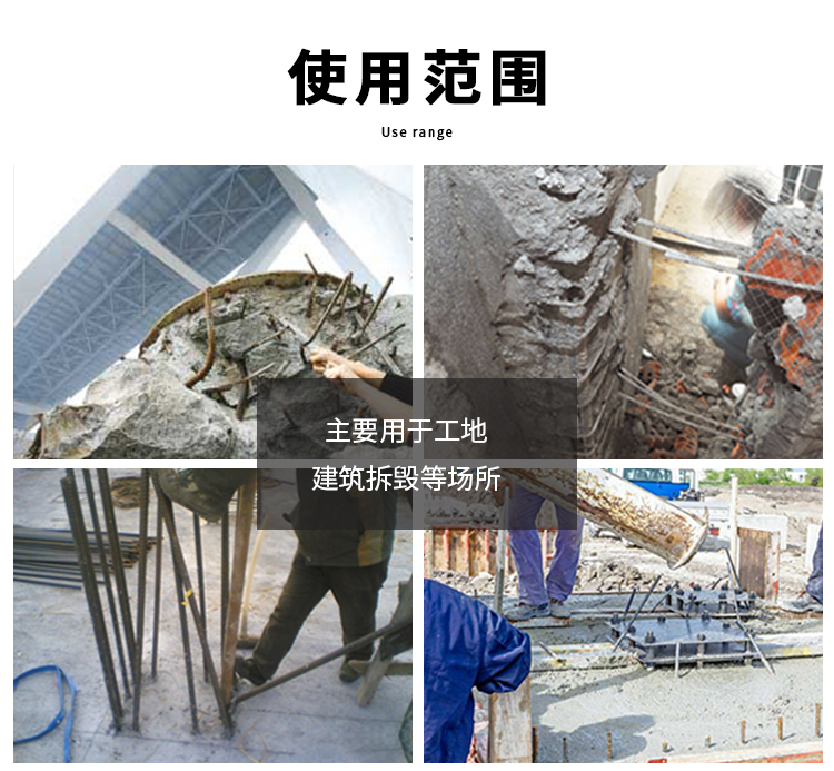 單人手提式電動鋼筋剪有什么好處？(圖7)