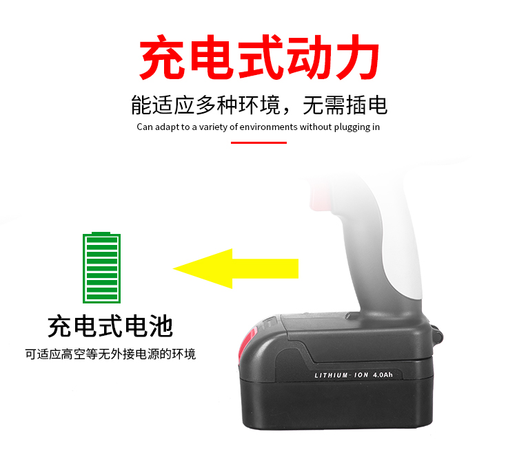 單人手提式電動鋼筋剪有什么好處？(圖5)