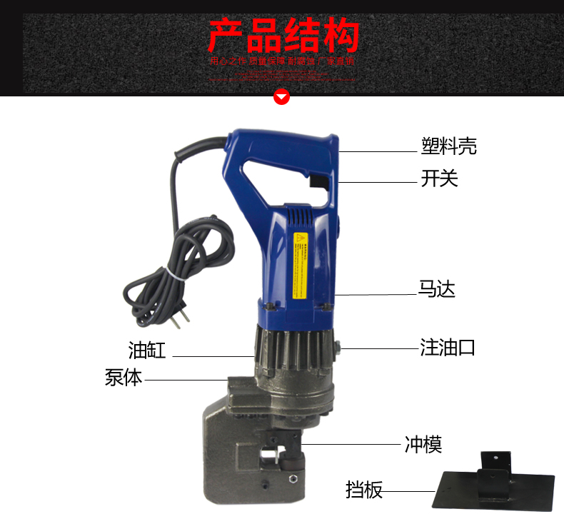 電動(dòng)沖孔機(jī)有哪些？(圖4)