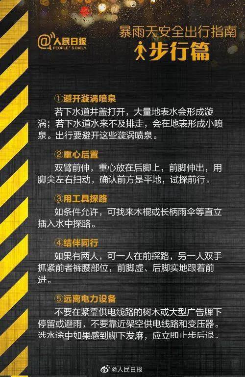 鄭州挺??！河南挺?。⊙雌谧跃戎改?圖6)